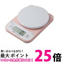 タニタ KF-100 PK ピンク クッキングスケール キッチン はかり 料理 デジタル 1kg 1g 単位 【SB03015】