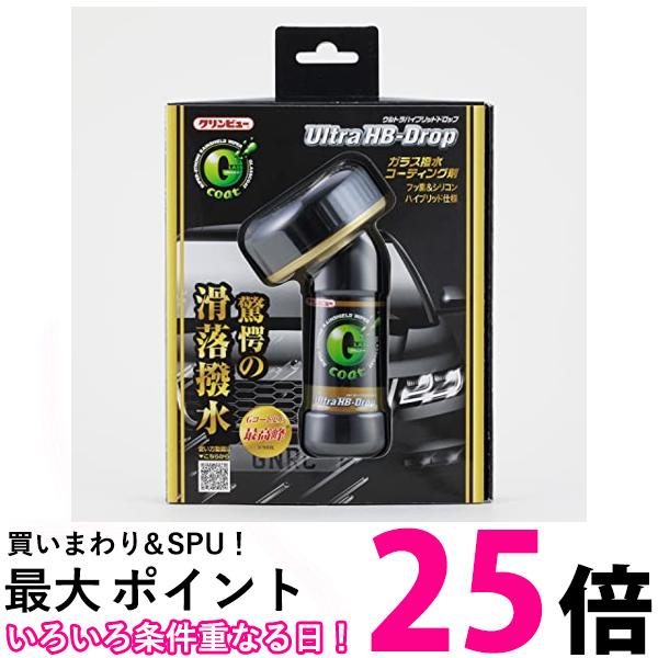 クリンビュー 20846 ウルトラハイブリッドドロップ ガラス撥水コート剤 80ml 自動車用 【SB03076】
