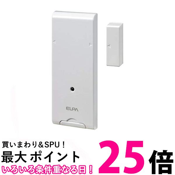 【2個セット】 REVEX 「 警告・警報表示呼び出しチャイムセット 」 XPN4010A 防犯 介護 店舗 LED フラッシュ ワイヤレスチャイム 呼出し 電池 ACアダプタ 簡単設置 配線不要 XPN4000 XPN10A リーベックス ナカバヤシXP4000 XP10A