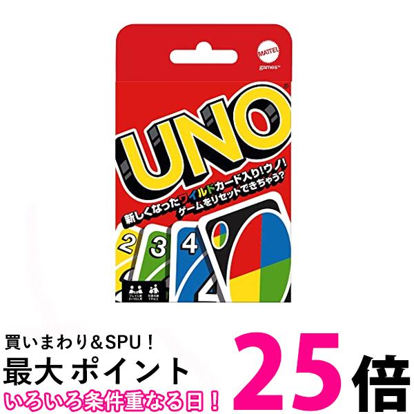 ウノ B7696 カードゲーム UNO 【SB03108】