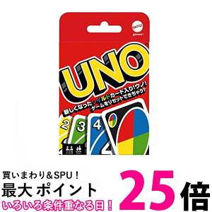 ウノ B7696 カードゲーム UNO 【SB03108】