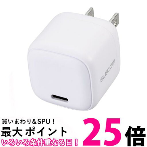 エレコム MPA-ACCP7320WH Type-C PD対応 20W USB USB-C1ポート ホワイト AC充電器 スマホ・タブレット用 ホワイト ELECOM 【SB03167】 エレコム MPA-ACCP7320WH Type-C PD対応 20W USB USB-C1ポート ホワイト AC充電器 スマホ・タブレット用 ホワイト ELECOM 【SB03167】