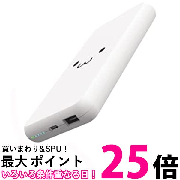 エレコム DE-C38-10000WF しろちゃん(ホワイトフェイス) モバイルバッテリー 大容量 10000mAh 15W 2台同時充電 出力2ポート 【SB03255】