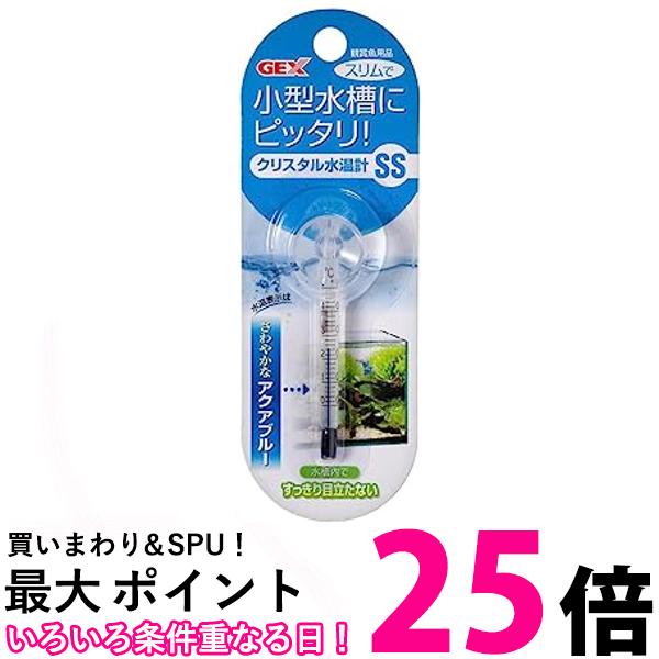 å ꥹ岹 SS ֥롼 GEX SB03337