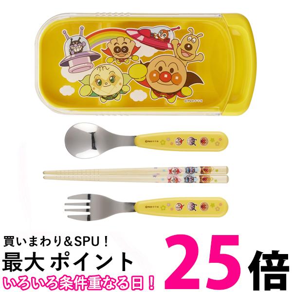 レック アンパンマン 抗菌スライド 3点セット 箸 スプーン フォーク LEC 【SB03392】