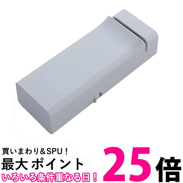 貝印 AP0543 コンパクト電動シャープナー 包丁研ぎ器 【SB03664】