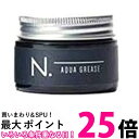 ナプラ エヌドット N.オム アクアグリース 30g 【SB03737】