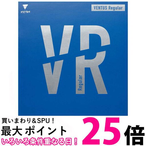 ヴィクタス 0020 1.5 200000 卓球 ラバー ヴェンタス レギュラー VENTUS Regular ブラック 【SB03871】 ヴィクタス 0020 1.5 200000 卓球 ラバー ヴェンタス レギュラー VENTUS Regular ブラック 【SB03871】
