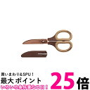 Nakabayashi NH-HT175M ハサミ 鋏 刃物の町 関 ハサミ職人監修 サクットカットヒキギリチタンコート ナカバヤシ 【SB03942】