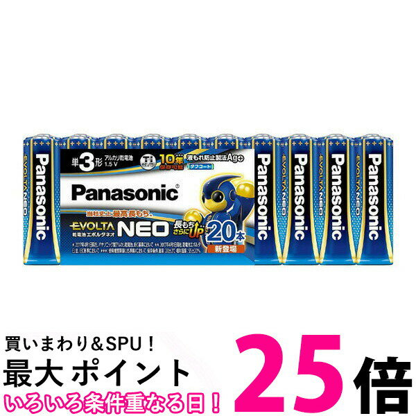 パナソニック EVOLTA NEO 単3形アルカリ乾電池 20本パック 日本製 LR6NJ/20SW Panasonic 【SB04074】