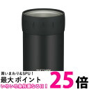 THERMOS JCB-352 BK サーモス JCB352BK 保冷缶ホルダー 350ml缶用 ブラック 【SB04078】