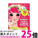 NOBLE プリュドール ナチュラル 70組入 ふたえ用アイテープ バレないふたえ ノーブル 【SB04169】