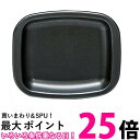 高木金属 FW-PS ブラック プレート オーブントースター用 フッ素加工 14.7×12.2cm 【SB04360】