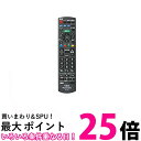 パナソニック 純正 N2QAYB001229 液晶テレビ用 リモコン ビエラ Panasonic 【SB04361】