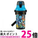 スケーター PSB5SANAG-A 直飲みワンタッチボトル 水筒 480ml ポケットモンスター 24 ポケモン 抗菌 食洗機対応 【SB04372】