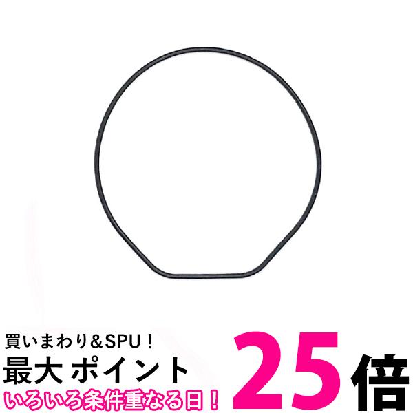 超お買い得な期間 お買い物マラソン＆SPU +39ショップ＆学割でポイント最大28倍！！ ＋5と0のつく日はさらにお買得！ (SPU(16倍)＋お買い物マラソン(9倍) ＋39ショップ(1倍)＋学割(1倍)＋通常(1倍)) でポイント最大28倍！ ▼▼▼▼エントリーはこちら▼▼▼▼ ▲▲▲▲エントリーはこちら▲▲▲▲ 【国内正規品 カシオ純正 G-SHOCK用裏蓋パッキン】 ・G-SHOCK専用部品 ・純正品、裏蓋パッキン、Oリング 【対応モデル】※時計本体裏蓋の型番をご確認下さい DW-6600/DW-6900/DW-8100/DW-8010 他 ※取付けは自己責任でお願い致します。部品の破損、時計本体の損傷等に関しましては保証致しません 掲載商品の仕様や付属品等の詳細につきましては メーカーに準拠しておりますので メーカーホームページにてご確認下さいますよう よろしくお願いいたします。 当店は他の販売サイトとの併売品があります。 ご注文が集中した時、システムのタイムラグにより在庫切れとなる場合があります。 その場合はご注文確定後であってもキャンセルさせて頂きますのでご了承の上ご注文下さい。