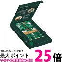 スターバックス SBE-10B コーヒーアソートギフト ネスレ 【SB04723】