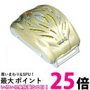 フマキラー 電池式殺虫剤屋外用 どこでもベープ プレミアムセット 【SB04755】