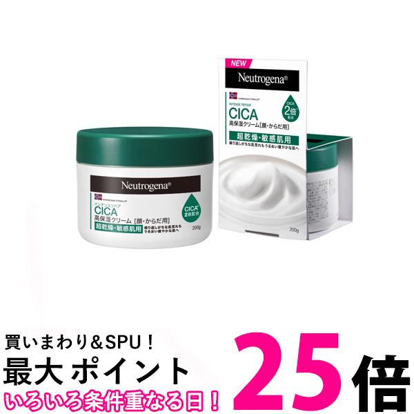 ニュートロジーナ ノルウェーフォーミュラ インテンスリペア CICA 高保湿クリーム ジャー 200g Neutrogena 【SB04843】