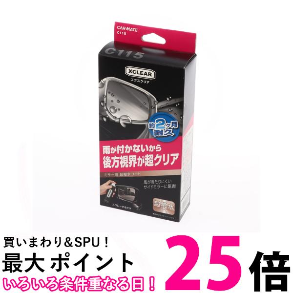 超お買い得な期間 お買い物マラソン＆SPU +39ショップ＆学割でポイント最大28倍！！ ＋5と0のつく日はさらにお買得！ (SPU(16倍)＋お買い物マラソン(9倍) ＋39ショップ(1倍)＋学割(1倍)＋通常(1倍)) でポイント最大28倍！ ▼▼▼▼エントリーはこちら▼▼▼▼ ▲▲▲▲エントリーはこちら▲▲▲▲ 掲載商品の仕様や付属品等の詳細につきましては メーカーに準拠しておりますので メーカーホームページにてご確認下さいますよう よろしくお願いいたします。 当店は他の販売サイトとの併売品があります。 ご注文が集中した時、システムのタイムラグにより在庫切れとなる場合があります。 その場合はご注文確定後であってもキャンセルさせて頂きますのでご了承の上ご注文下さい。