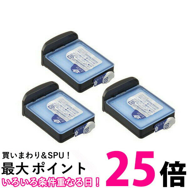 パナソニック 洗浄剤カートリッジ ラムダッシュ メンズシェーバー洗浄充電器用 3個入り ES035 【SB04884】