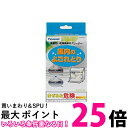 Panasonic 食器洗い乾燥機用庫内クリーナー(150g×2袋) N-P300 パナソニック 【SB04893】
