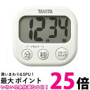 タニタ TD429IV 抗菌でか見えタイマー アイボリー TANITA 【SB04898】