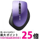 バッファロー BSMBW320PUUSB 無線BlueLEDマウス 2.4GHz DPI切り替えタイプ 5ボタン パープル ワイヤレスマウス BUFFALO 【SB04959】