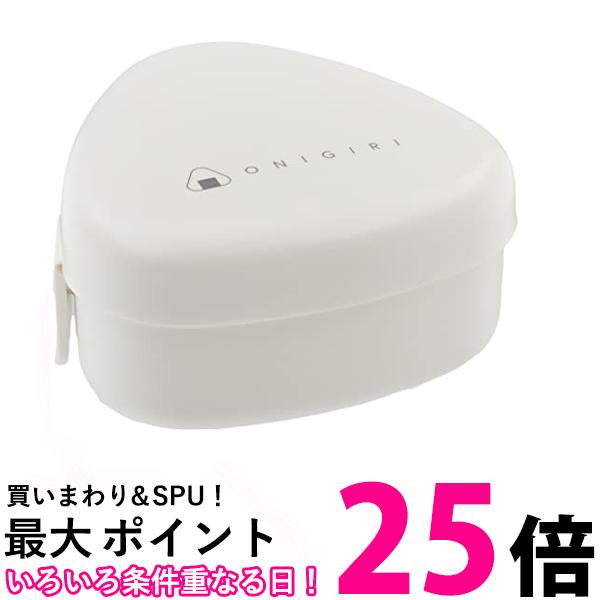 オーエスケー LS-20 ホワイト おにぎりケース おにぎりランチ 型 大きめ にぎらず作れる 爆弾おにぎり..