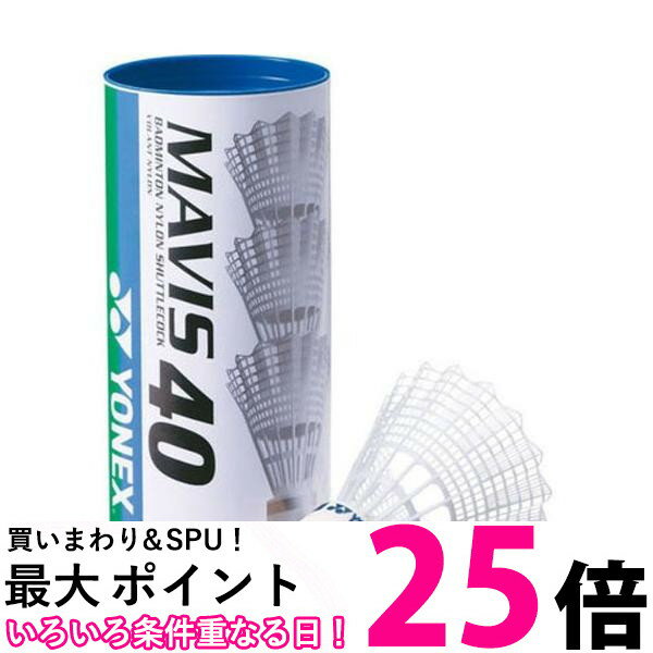 ͥå M-40BP Хɥߥȥ ȥ ᥤӥ40P 3 MIDDLE YONEX SB05054