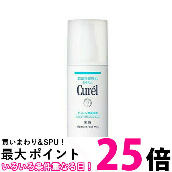 Curel   120ml  Kao ֲ Ҵȩ SB05132