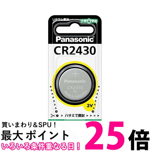パナソニック CR-2430P マイクロコイン型リチウム電池 Panasonic 【SB05161】 パナソニック CR-2430P マイクロコイン型リチウム電池 Panasonic 【SB05161】