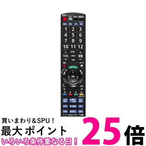 パナソニック DY-RM50-K VIERA DIGA 対応 リモコン panasonic 【SB05306】 パナソニック DY-RM50-K VIERA DIGA 対応 リモコン panasonic 【SB05306】