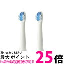 OMURON SB-142 オムロン SB142 2本入り 歯垢除去コンパクトブラシ タイプ2 音波式電動歯ブラシ替えブラシ (SB-042 後継品) 【SB05323】(2)