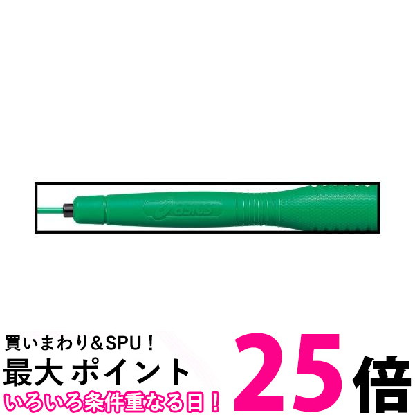 ポイント最大25倍！！ アシックス 91-230 グリーン クリアートビナワジュニア なわとび 縄跳び 子供用 asics 【SB05328】