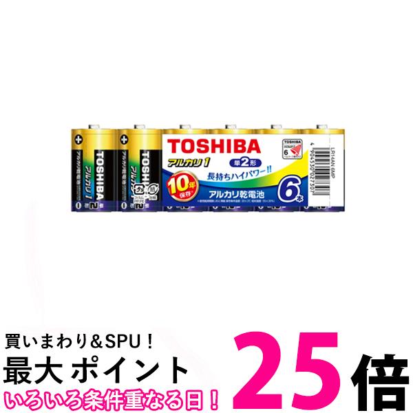 東芝 LR14AN 6MP アルカリ乾電池 アルカリ1 単2形 6本入 TOSHIBA 【SB05350】