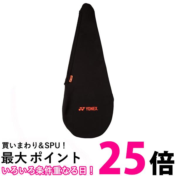 ヨネックス AC544 007 テニス ストレッチカバー テニス ソフトテニス カバーケース 傷防止 YONEX 【SB05377】
