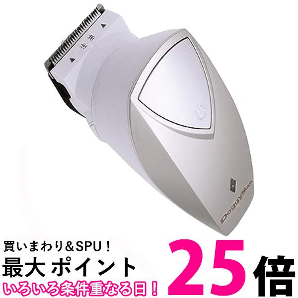 ドギーマン ホームバーバー ペットに使いやすい回転 バリカントリミング 家庭用 刃先が洗える USB充電式コードレス 【SB05404】