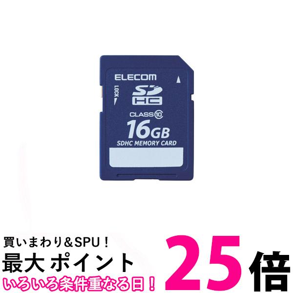エレコム MF-FSD016GC10R データ復旧サービスSDHCカード class10 16GB ELECOM 【SB05415】