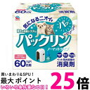 アース ペット パックリン ノーマットタイプ 本体セット 【SB05517】