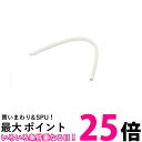 パナソニック ANH230D4030 電気衣類乾燥機 排水ホース ホワイト 0.6m Panasonic 【SB05525】