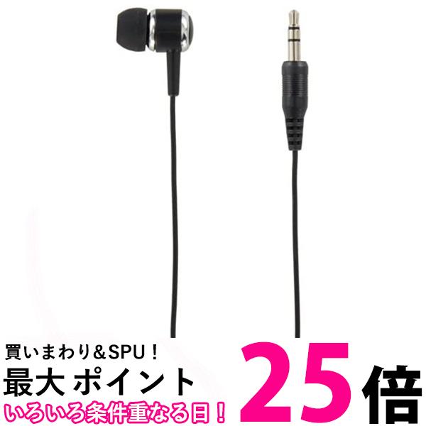 ヤザワ TMS1063BK ブラック ダイナミック密閉型片耳カナルイヤホン 片耳イヤホン ステレオプラグ コー..