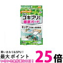 アース ゴキブリよけ 徹底ガード キッチン収納 食器棚用 4個入 置くだけ ゴキブリ忌避 殺虫剤不使用 ミント 【SB05742】