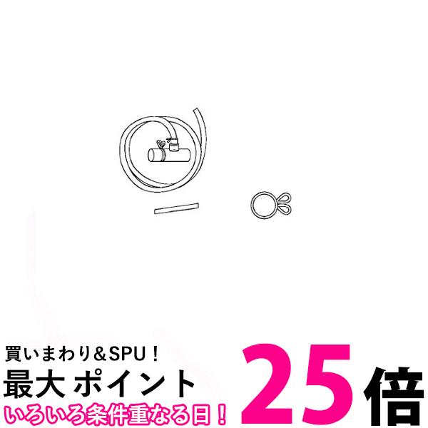 パナソニックANH9057-4840 全自動洗濯機 排水ホースセット Panasonic 【SB05773】