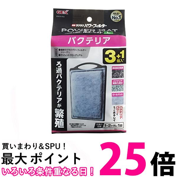 超お買い得な期間 お買い物マラソン＆SPU ＋学割でポイント最大27倍！！ ＋5と0のつく日はさらにお買得！ (SPU(16倍)＋お買い物マラソン(9倍) ＋学割(1倍)＋通常(1倍)) でポイント最大27倍！ ▼▼▼▼エントリーはこちら▼▼▼▼ ▲▲▲▲エントリーはこちら▲▲▲▲ 掲載商品の仕様や付属品等の詳細につきましては メーカーに準拠しておりますので メーカーホームページにてご確認下さいますよう よろしくお願いいたします。 当店は他の販売サイトとの併売品があります。 ご注文が集中した時、システムのタイムラグにより在庫切れとなる場合があります。 その場合はご注文確定後であってもキャンセルさせて頂きますのでご了承の上ご注文下さい。