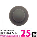 象印 BB674011M-00 ステンレスクールボトル キャップパッキン 蓋パッキン ZOJIRUSHI 【SB05827】