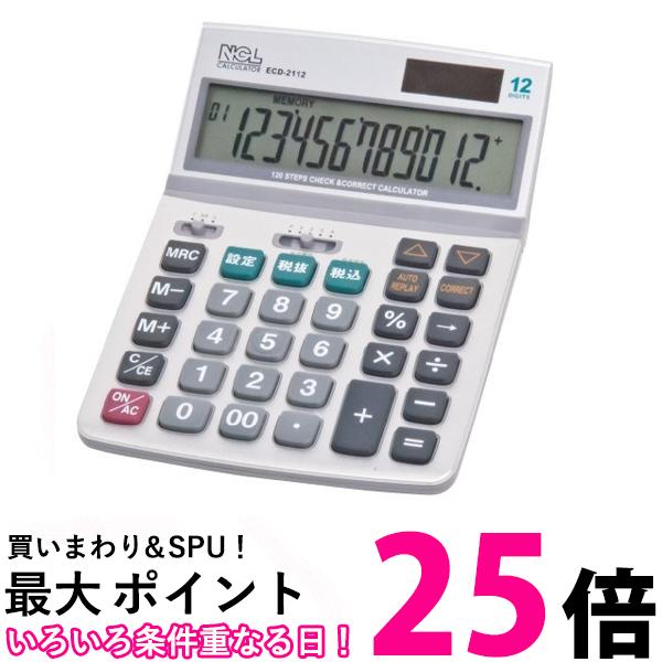 ナカバヤシ ECD-2112S 電卓デスクトップ 多機能タイプ M 【SB06023】