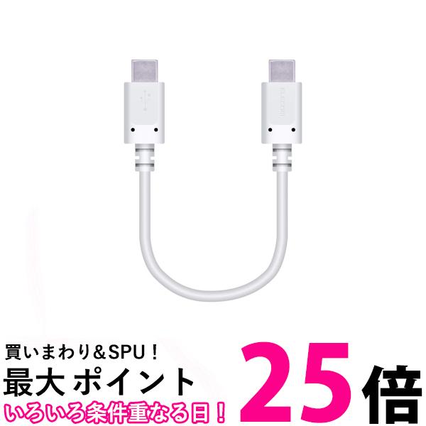 쥳 MPA-CC01PNWH USB֥ USB2.0 PDб USBC-CPowerDeliveryб 0.1m ۥ磻 SB06027