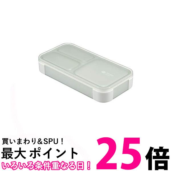 シービージャパン 弁当箱 ライトグレー 抗菌 薄型 フードマン 400ml DSK 【SB06036】