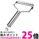 貝印 DH-3300 関孫六 ワイドピーラー KAI 【SB06067】